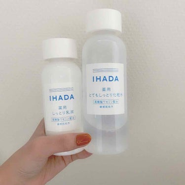 
IHADA
⭐️薬用ローション（とてもしっとり）
⭐️薬用エマルジョン

これ使って荒れたことないです。。
一生使います…😢

イハダは最強だった、、