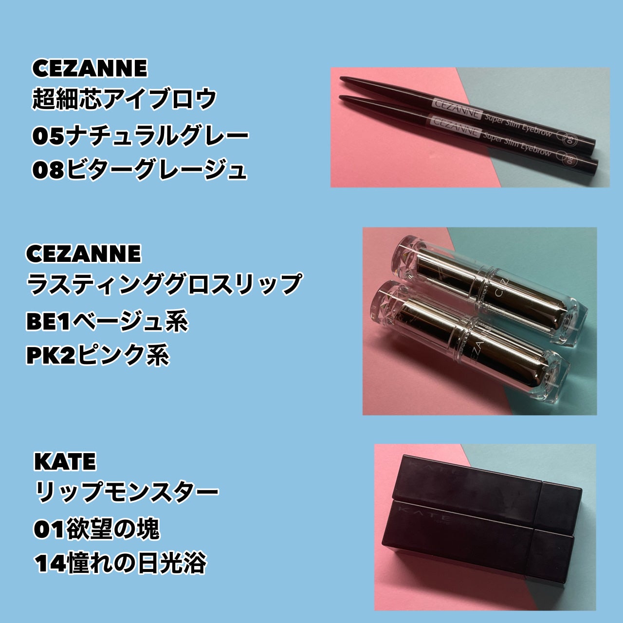 ラスティング リップカラーN/CEZANNE/口紅を使ったクチコミ(5枚目)