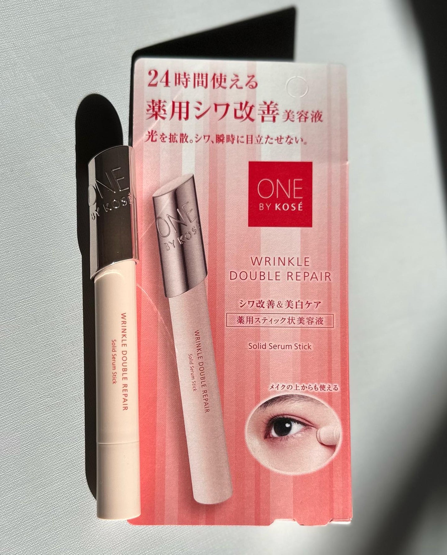 リンクル ダブル リペア/ONE BY KOSE/美容液を使ったクチコミ(4枚目)