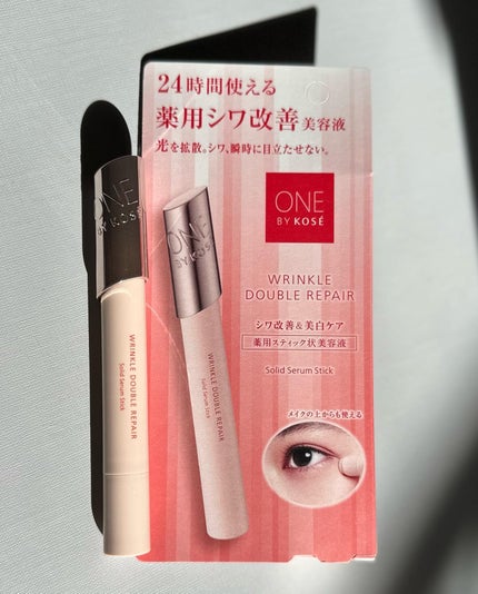 リンクル ダブル リペア/ONE BY KOSE/美容液を使ったクチコミ(4枚目)