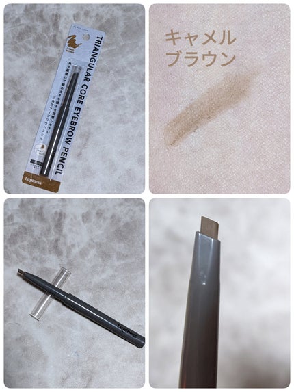 セリア LP アイブロウペンシルのクチコミ「#セリア
#LP アイブロウペンシル
CAMEL
BRUWN
三角芯アイブロウペンシル!
(.....」(2枚目)