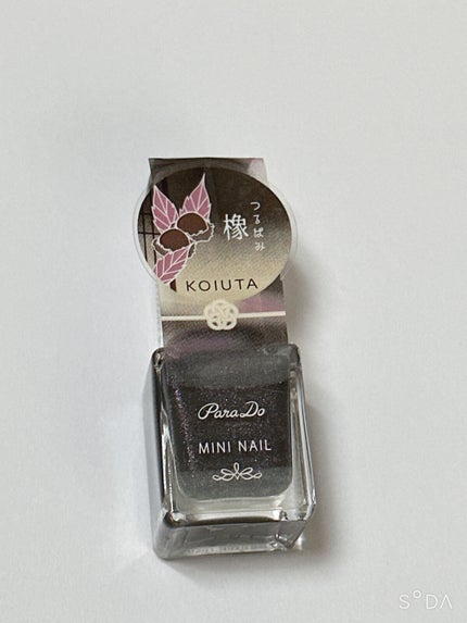 ミニネイル/パラドゥ/マニキュアを使ったクチコミ(1枚目)
