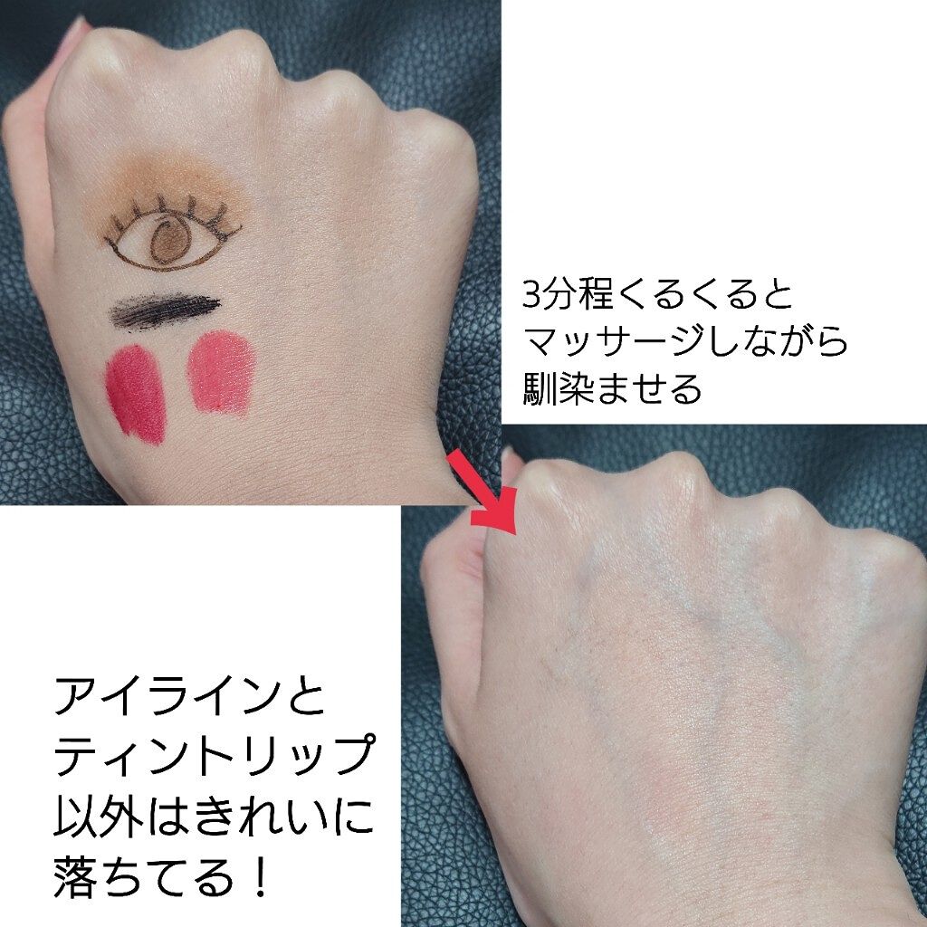 トリートメント クレンジング ミルク/COVERMARK/ミルククレンジングを使ったクチコミ(2枚目)