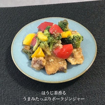 BIDISH/POLA/食品を使ったクチコミ(6枚目)