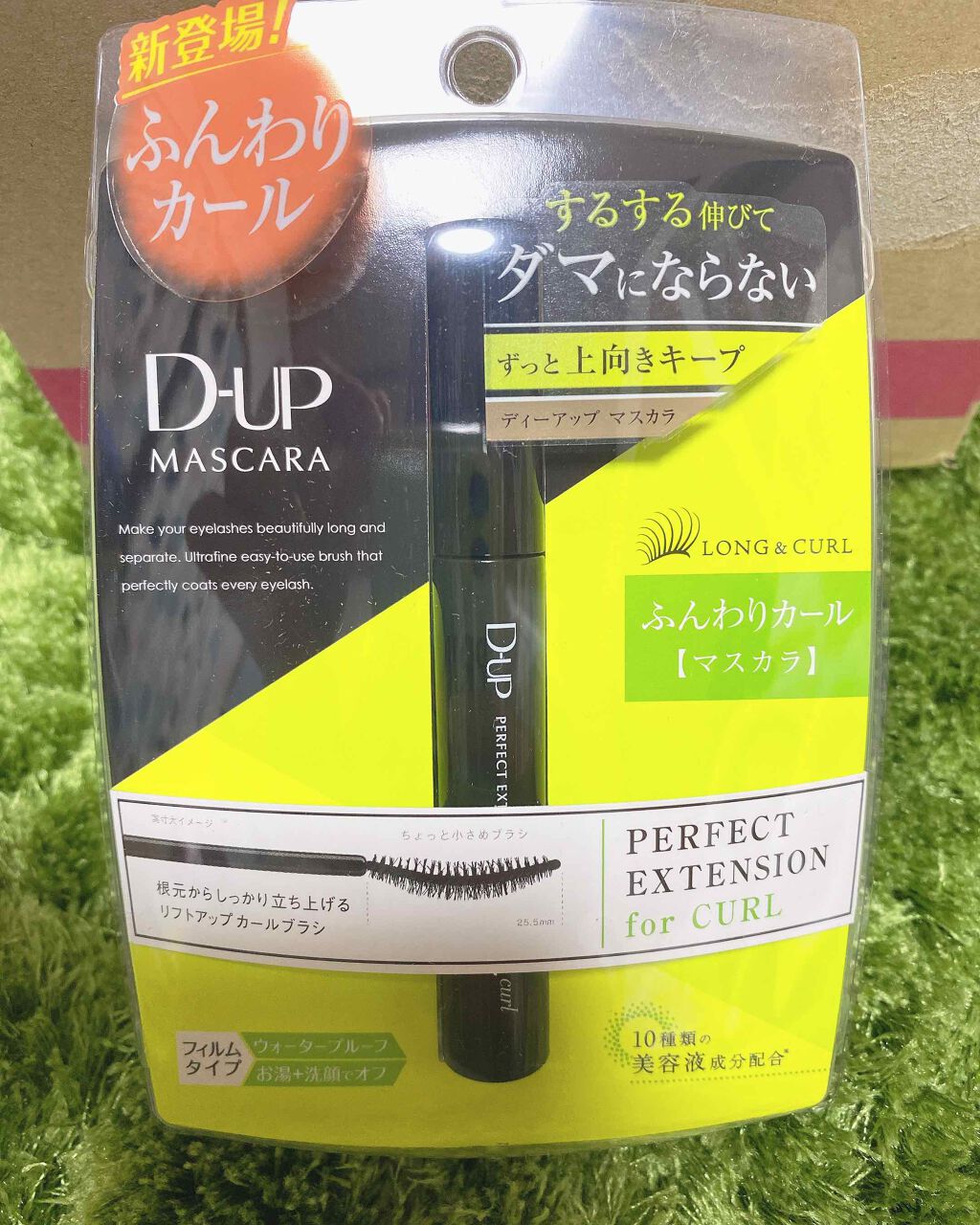 パーフェクトエクステンション マスカラ for カール/D-UP/マスカラを使ったクチコミ(2枚目)