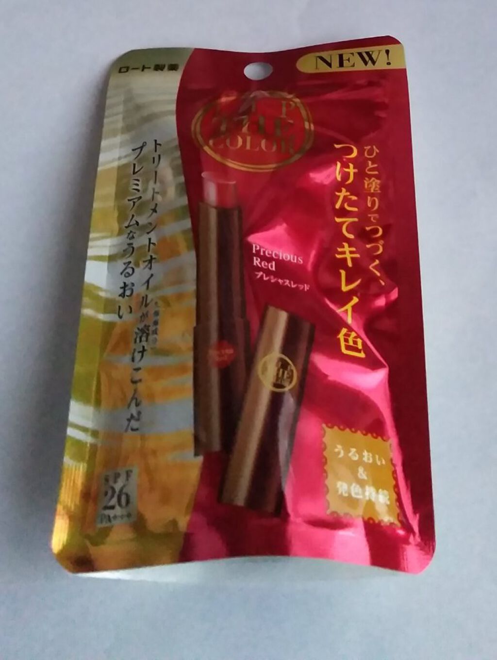 リップザカラー/リップザカラー/口紅を使ったクチコミ（1枚目）