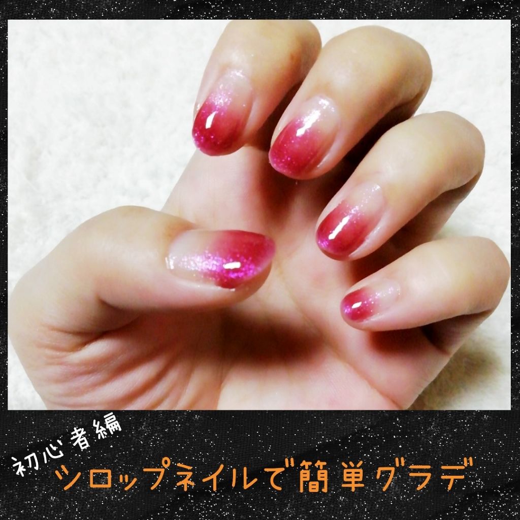 サンリオネイル/DAISO/マニキュアを使ったクチコミ(1枚目)