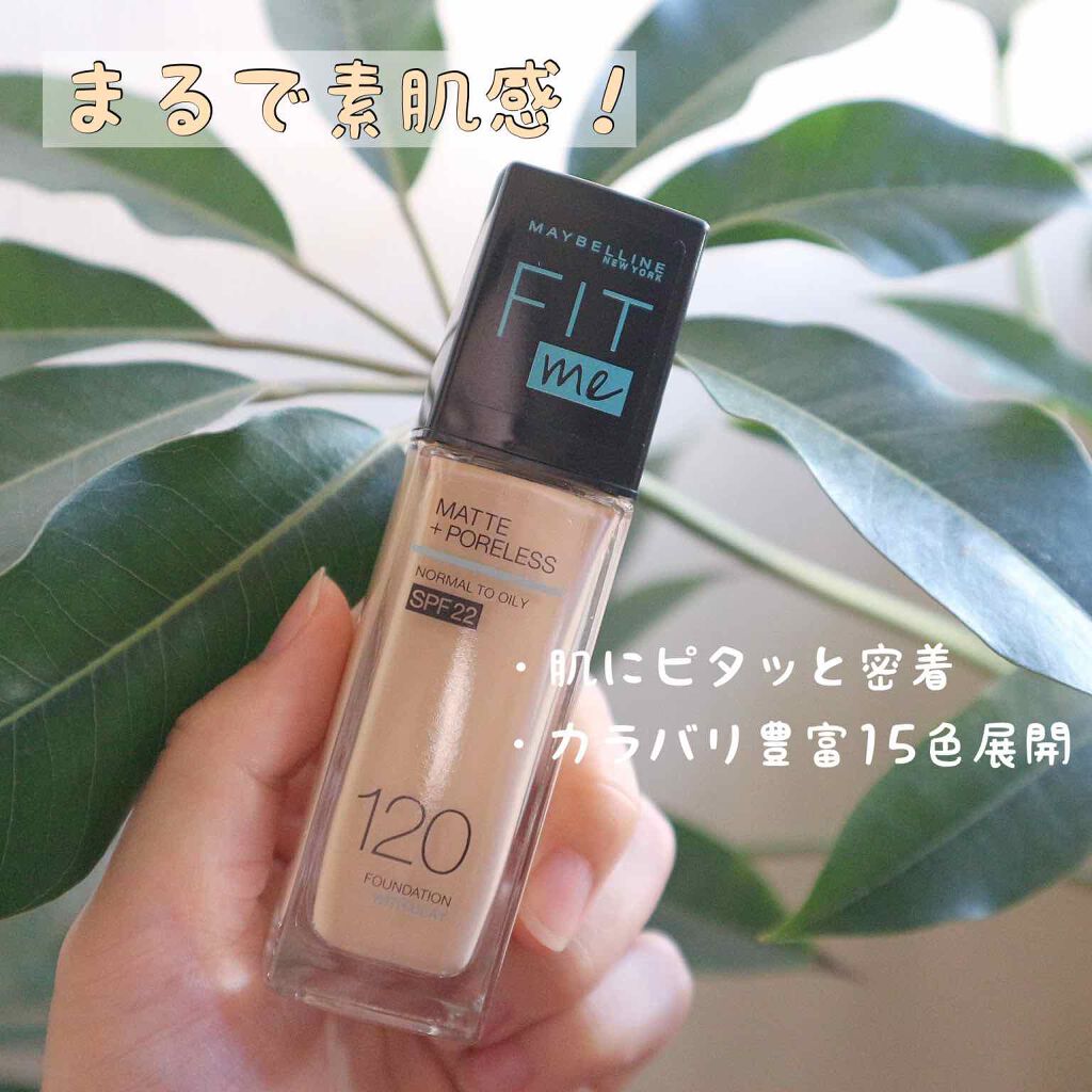 フィットミー リキッドファンデーション R/MAYBELLINE NEW YORK/リキッドファンデーションを使ったクチコミ(1枚目)