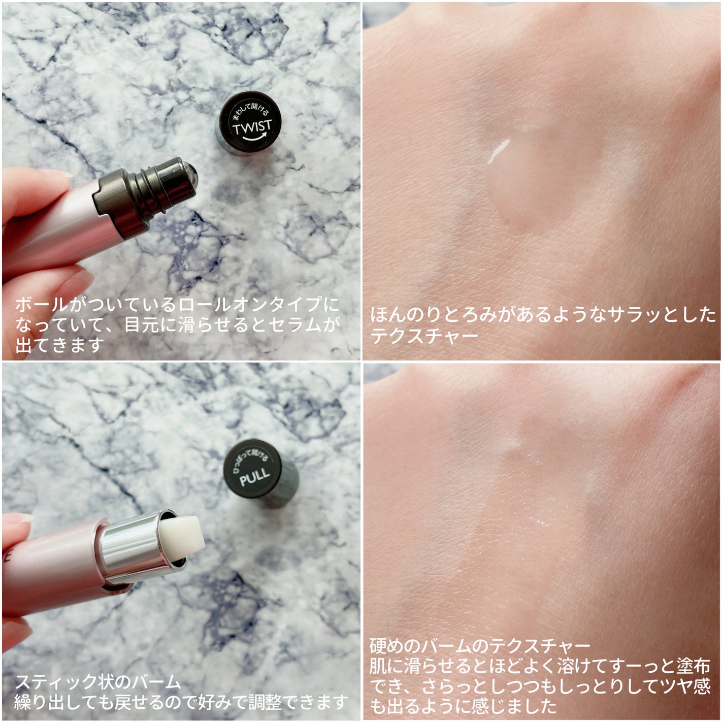 アイゾーン ダブルリバイタライザー/BRIGHTAGE/アイケア・アイクリームを使ったクチコミ(6枚目)