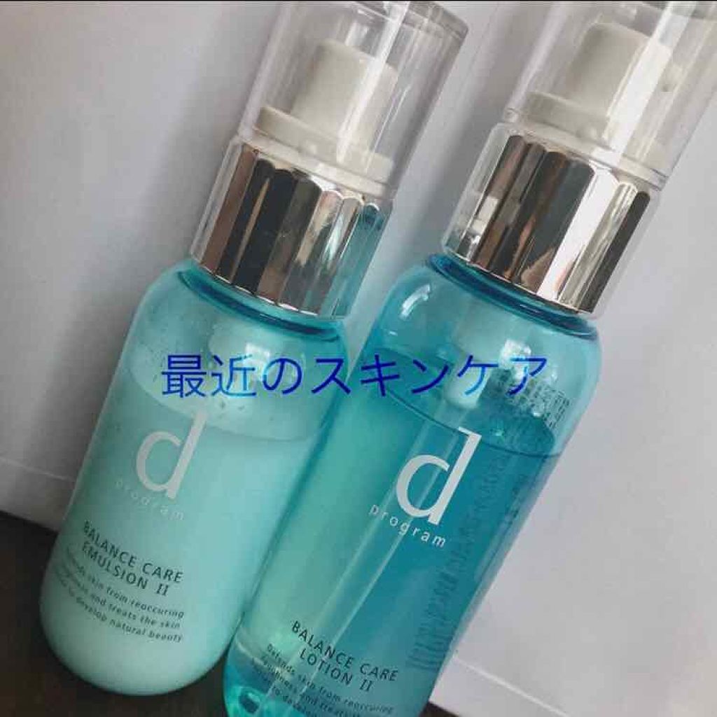 バランスケア ローション W II/d プログラム/化粧水を使ったクチコミ(1枚目)