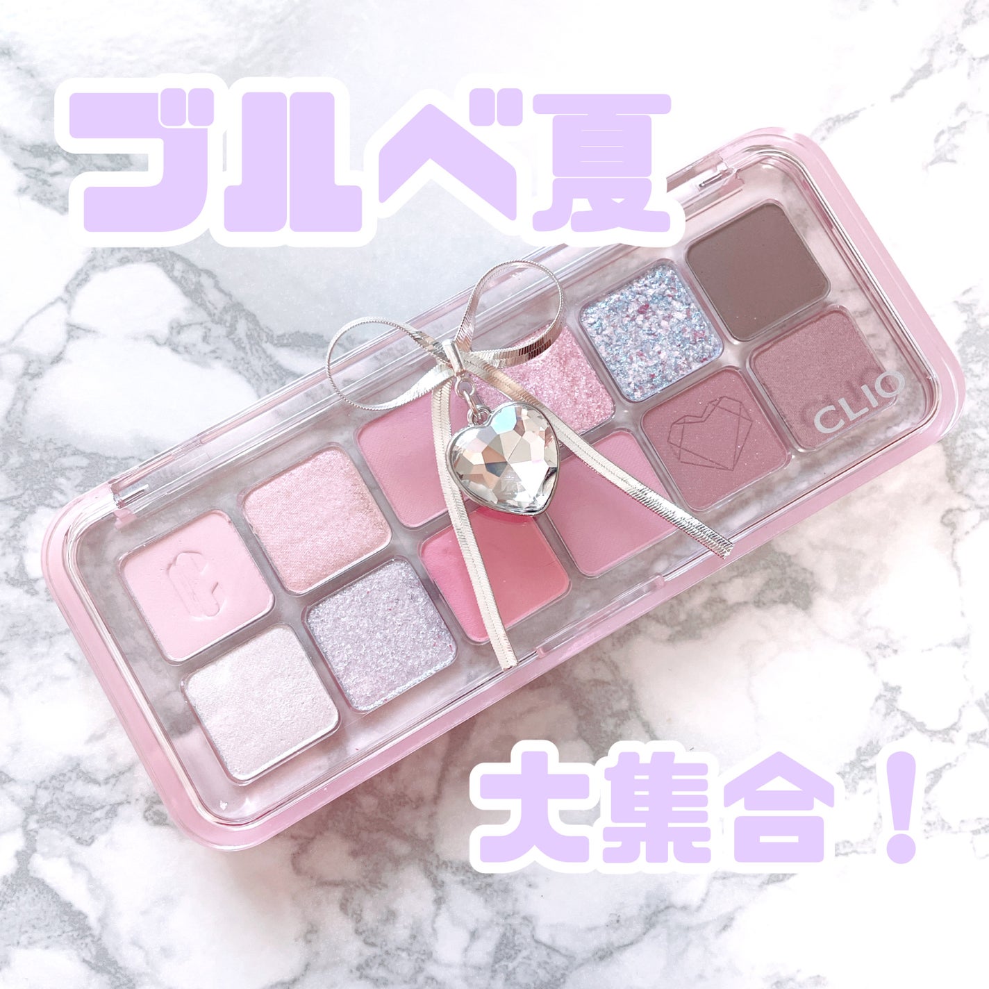 プロ アイ パレット エアー/CLIO/アイシャドウパレットを使ったクチコミ(1枚目)