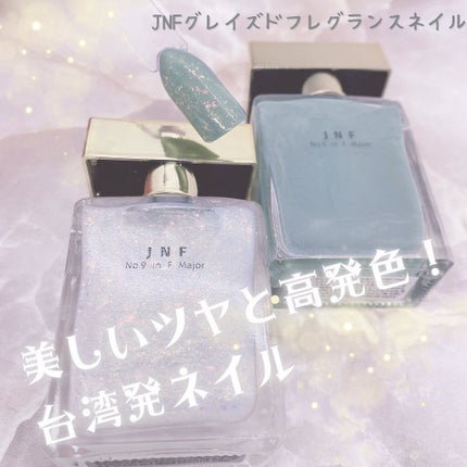 グレイズドフレグランスネイル/JNF/マニキュアを使ったクチコミ(1枚目)
