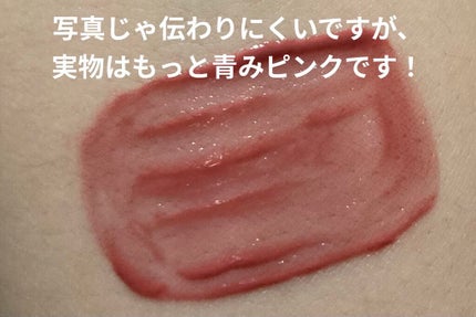 ジューシーラスティングティント/rom&nd/リップティントを使ったクチコミ(4枚目)