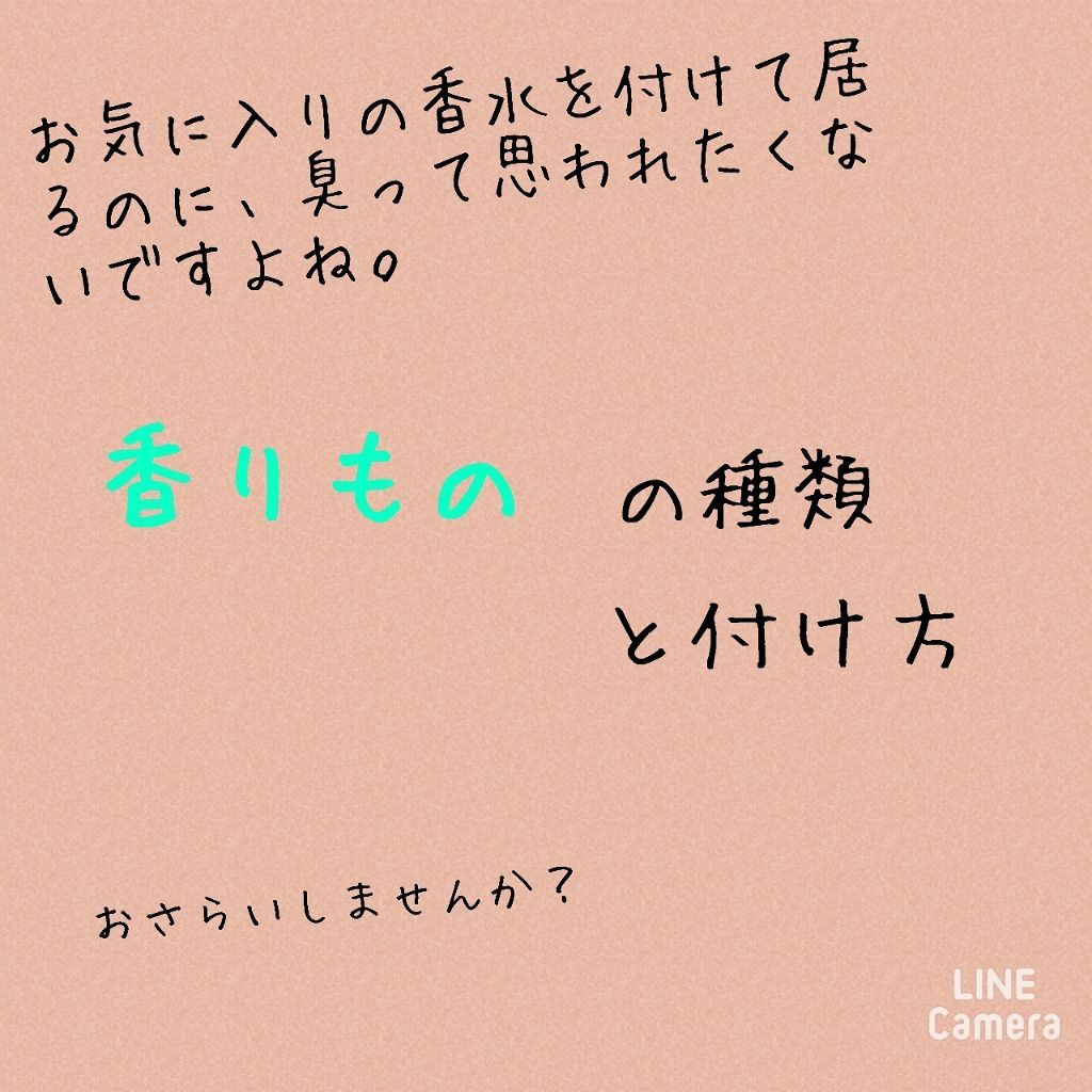 を使ったクチコミ（1枚目）