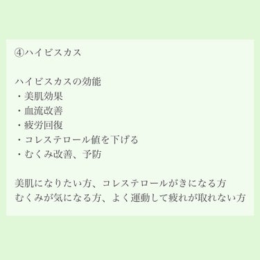 ローズヒップ＆ハイビスカス/ドリンクを使ったクチコミ（5枚目）