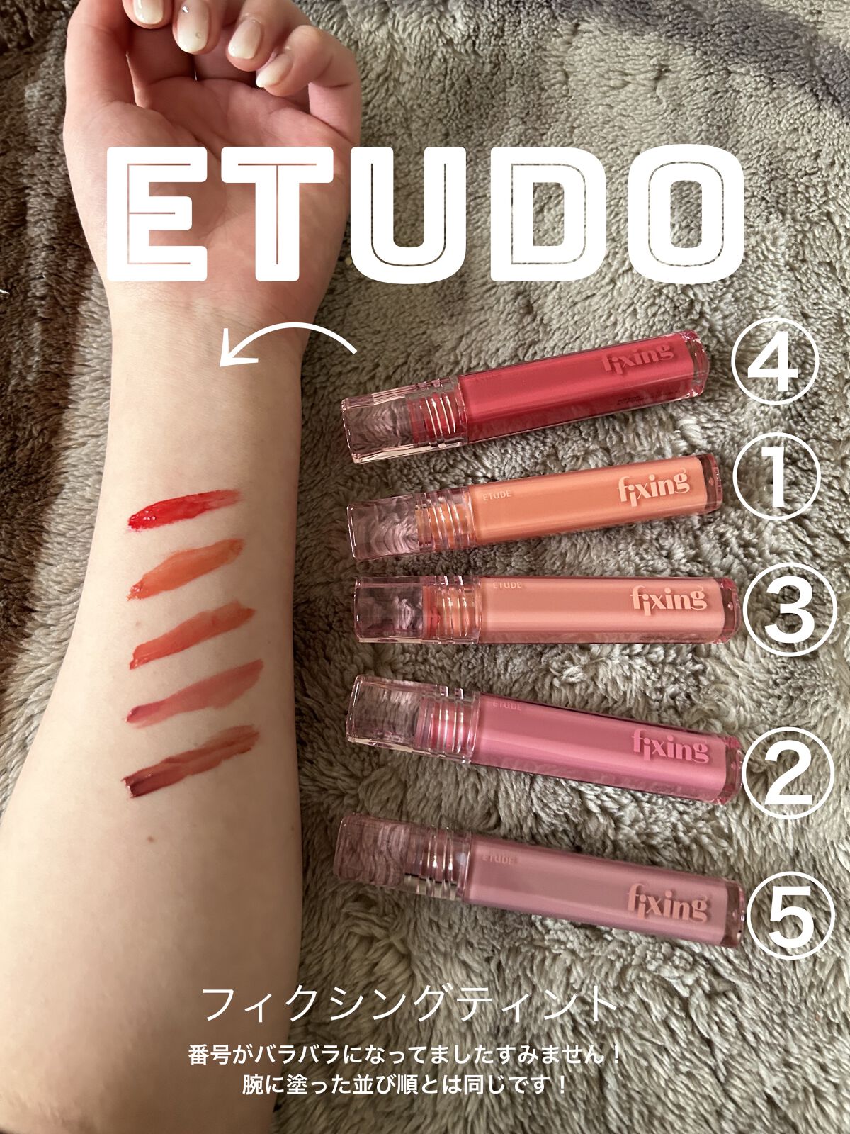 グロウ フィクシングティント/ETUDE/リップティントを使ったクチコミ（1枚目）