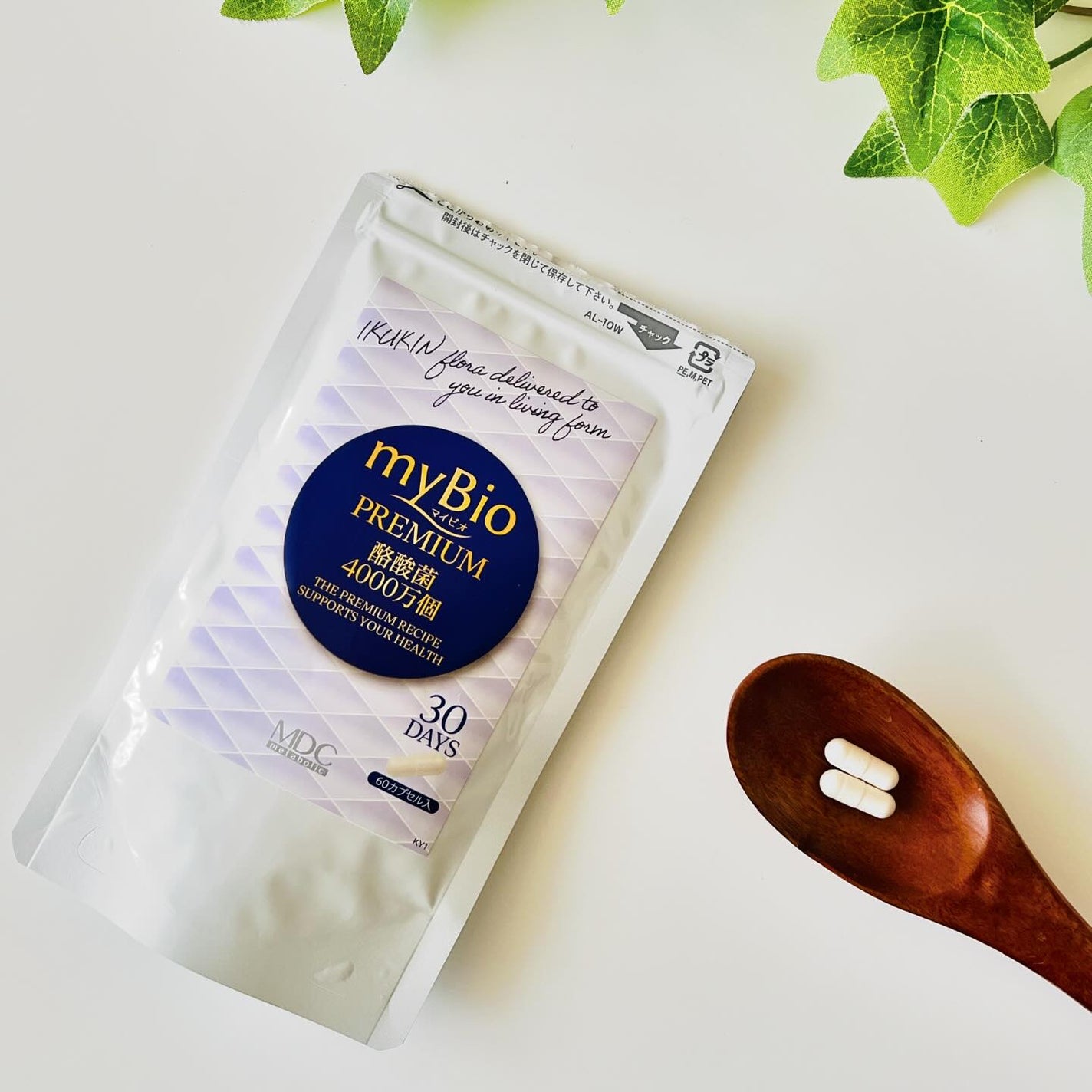 マイビオプレミアム/メタボリック/健康サプリメントを使ったクチコミ(1枚目)