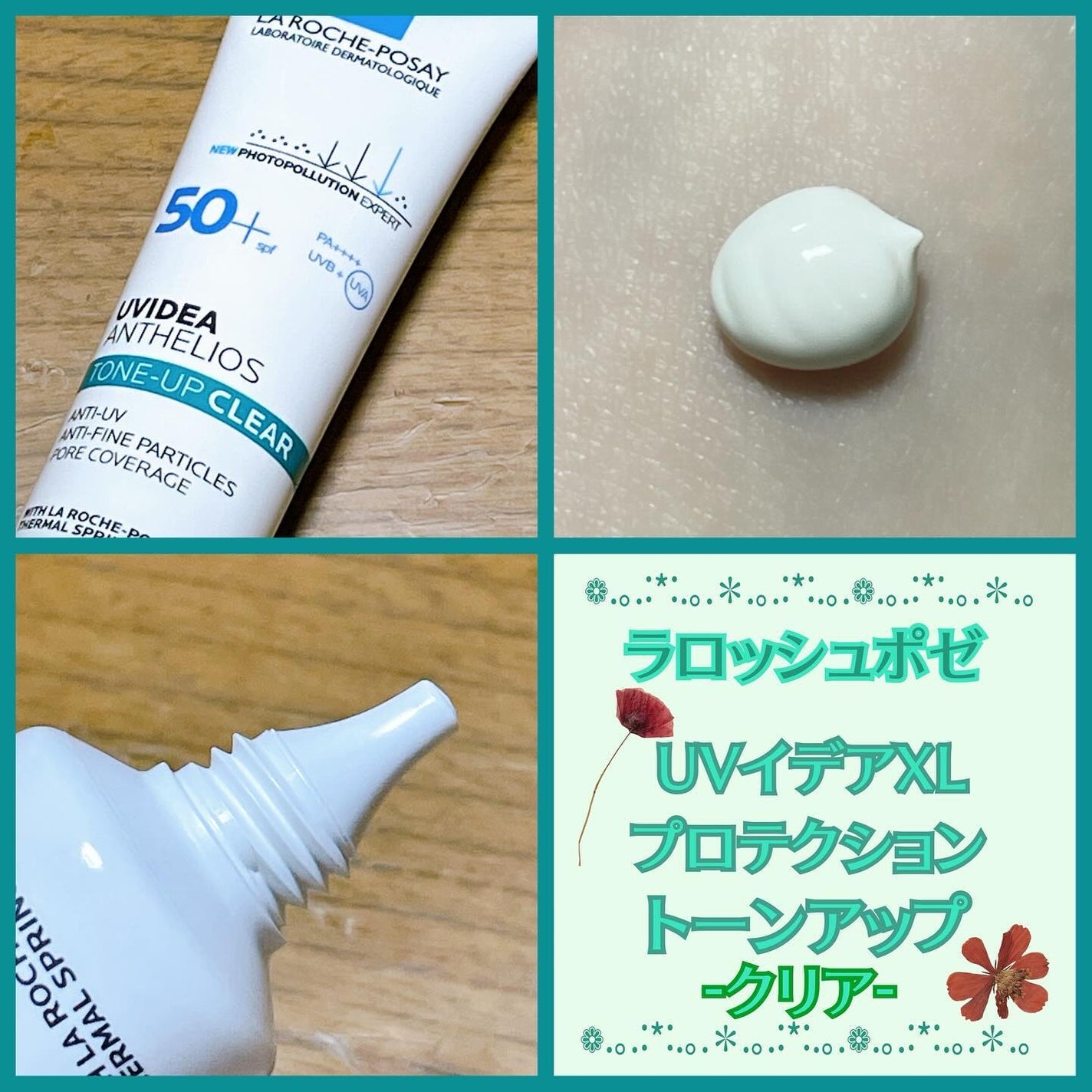 エファクラ ピールケア セラム/ラ ロッシュ ポゼ/美容液を使ったクチコミ(3枚目)