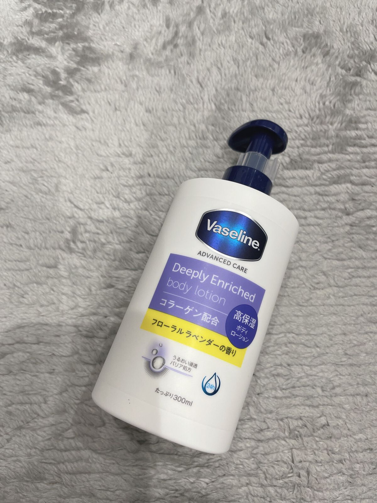 ディープリーエンリッチド ボディローション フローラルラベンダーの香り/ヴァセリン/ボディローションを使ったクチコミ（1枚目）