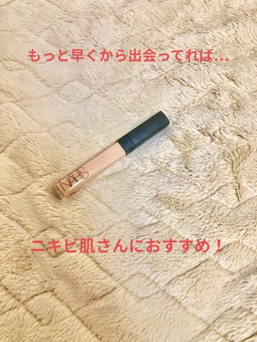 ラディアントクリーミーコンシーラー/NARS/リキッドコンシーラーを使ったクチコミ（1枚目）