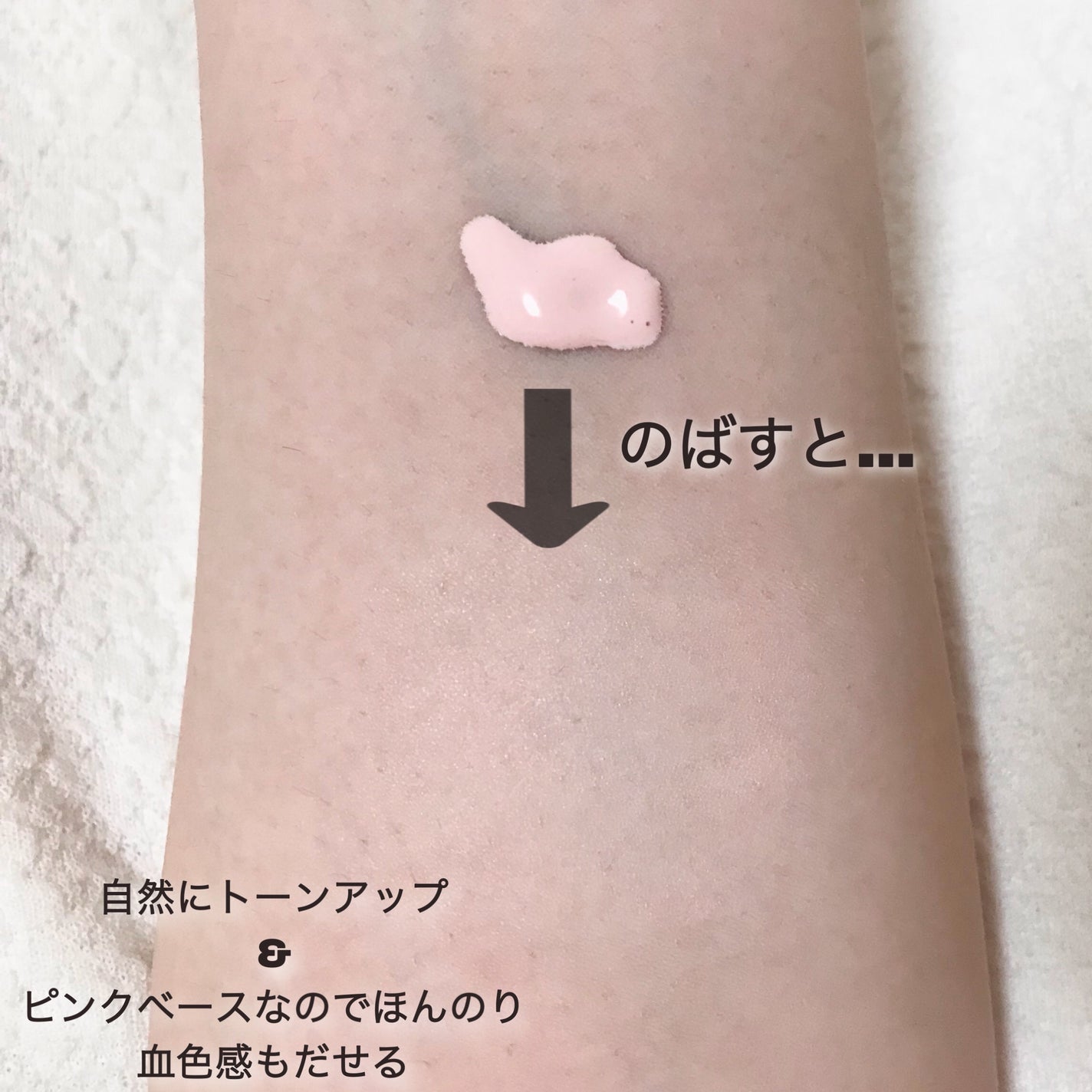 すっぴんメイカー トーンアップUV/インテグレート/化粧下地を使ったクチコミ(3枚目)