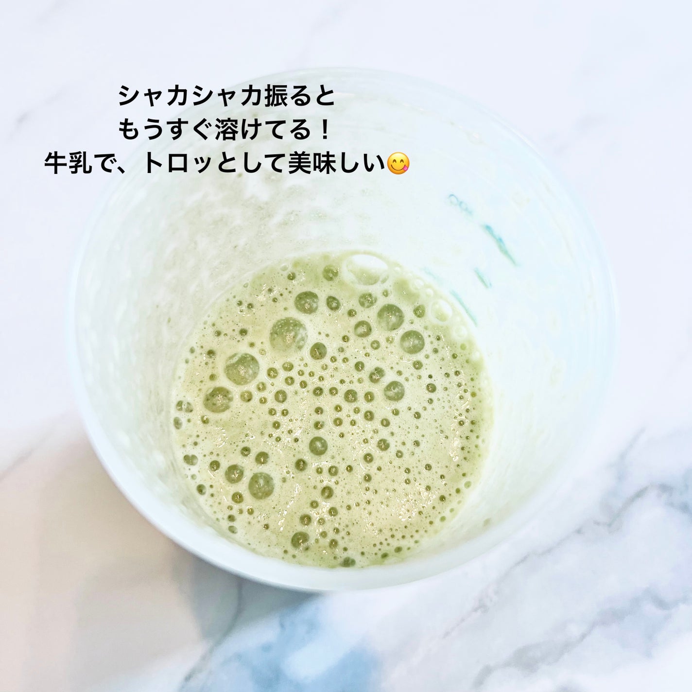 MATCHA PURE(プロテインパウダー)/ピュアパートナー/ソイプロテインを使ったクチコミ(4枚目)