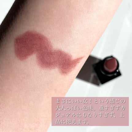 キヌ ルージュ マット/shu uemura/口紅を使ったクチコミ(5枚目)