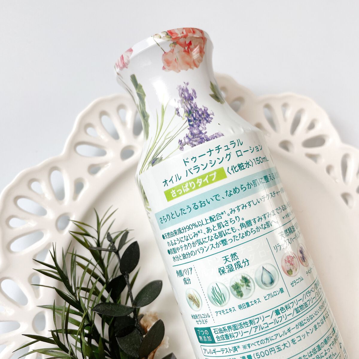 オイル バランシング ローション/do natural/化粧水を使ったクチコミ(2枚目)