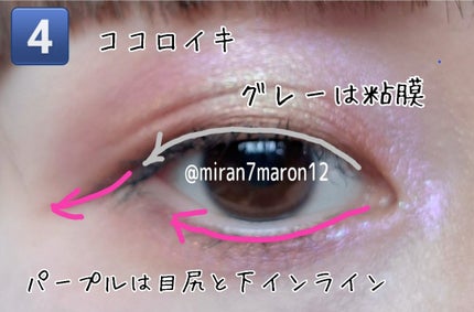 レ キャトル オンブル/CHANEL/アイシャドウパレットを使ったクチコミ(5枚目)