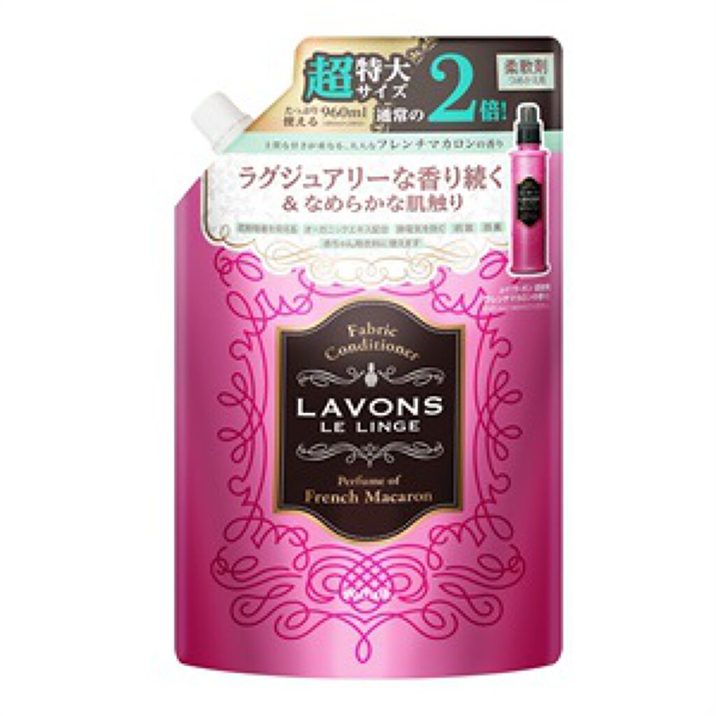 柔軟剤 フレンチマカロンの香り 詰め替え 960ml