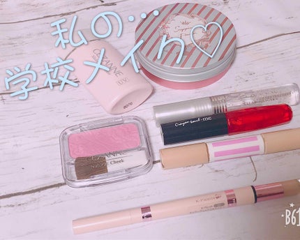 ハイカバーケアコンシーラー/CandyDoll/リキッドコンシーラーを使ったクチコミ(1枚目)