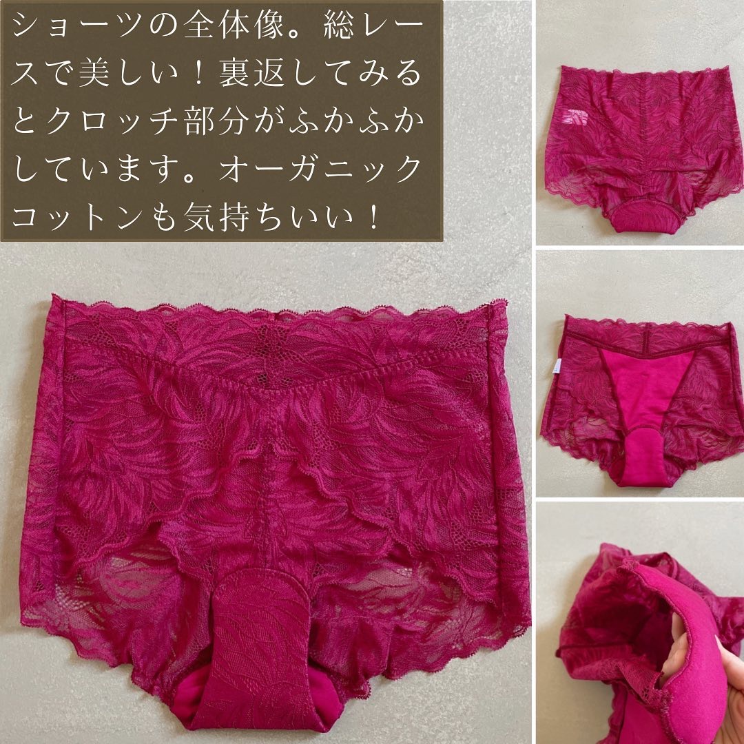 On de miu Beauty Shorts/On de miu/その他を使ったクチコミ（3枚目）