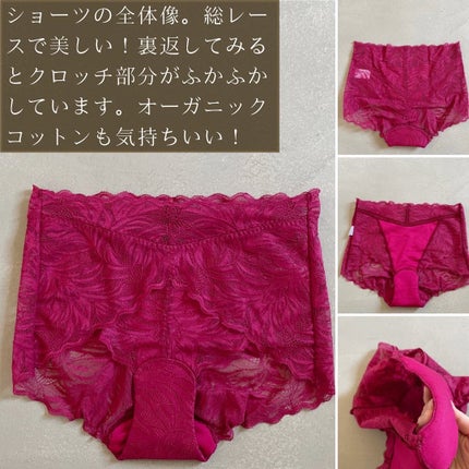 On de miu Beauty Shorts/On de miu/その他を使ったクチコミ(3枚目)
