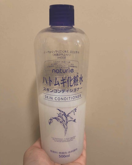 ハトムギ化粧水(ナチュリエ スキンコンディショナー R )/ナチュリエ/化粧水を使ったクチコミ(1枚目)