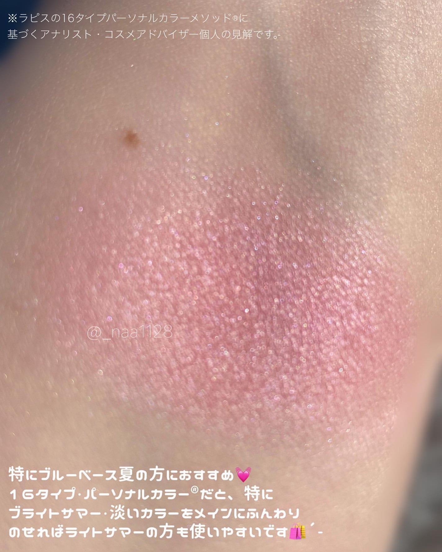 オーラティック ブラッシュ/excel/パウダーチークを使ったクチコミ(5枚目)