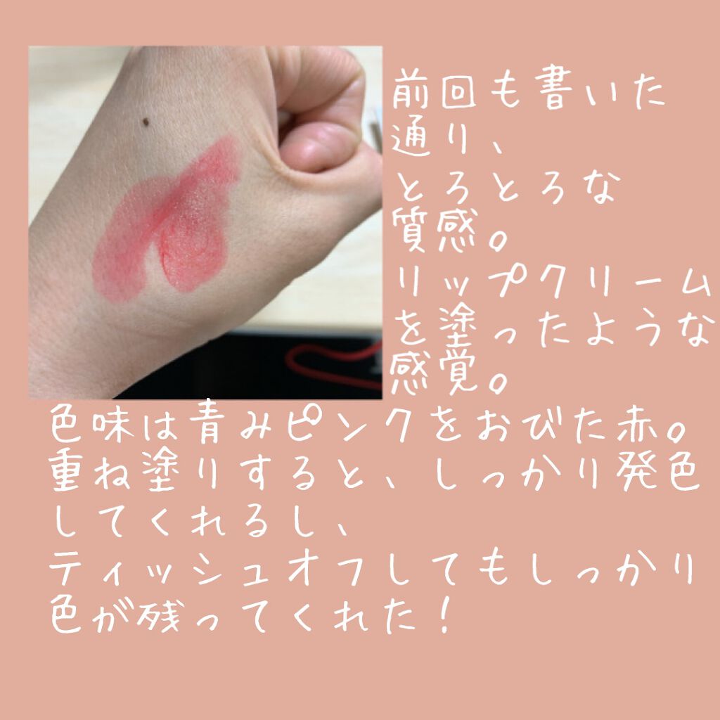 ケイト リップモンスター/KATE/口紅を使ったクチコミ（2枚目）