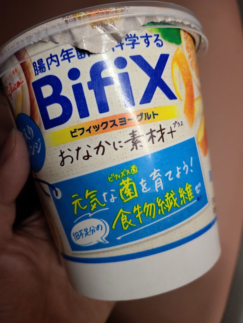 BifiXおなかに素材＋ヨーグルト/グリコ/ヨーグルトを使ったクチコミ（1枚目）