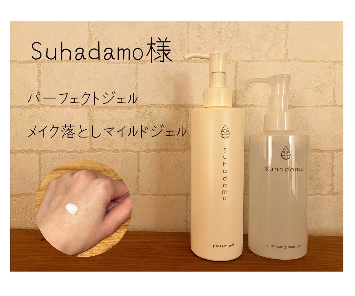 スハダモ メイク落としマイルドジェル/ Suhadamo/クレンジングジェルを使ったクチコミ（1枚目）
