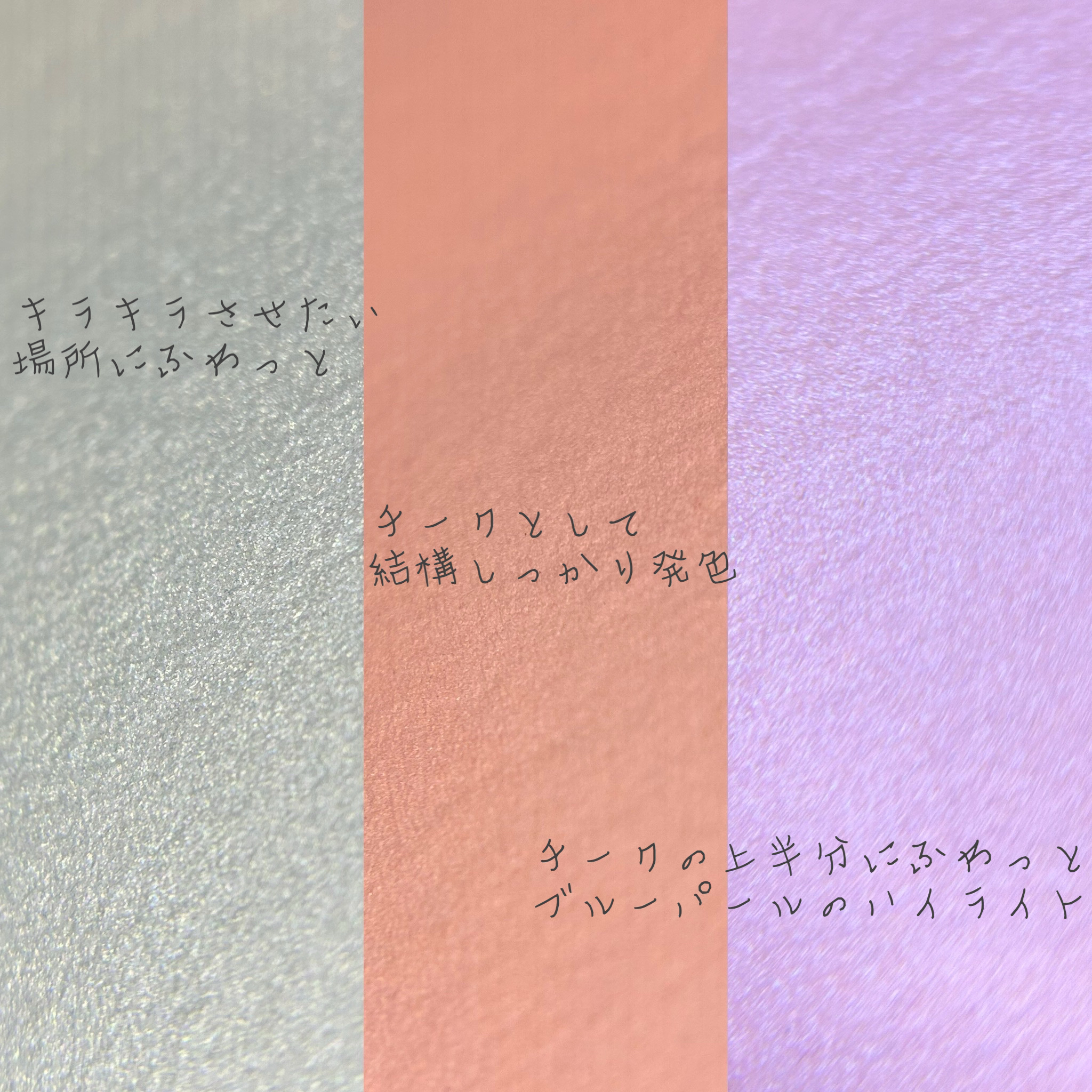 スナイデル UV プレストパウダーn EX00 ルミナス ラベンダー/SNIDEL BEAUTY/プレストパウダーを使ったクチコミ（2枚目）