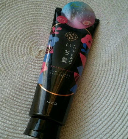 なめらかスムースケア トリートメント/いち髪/洗い流すヘアトリートメントを使ったクチコミ(1枚目)