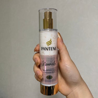 パサつき・広がり・うねりに！！

こんばんは~
今回はPANTENEのヘアミルクをご紹介します！

まず、使ってみた感想は私的にはとても効果あるなと思いました！ 個人差はありますが、朝起きたら髪の毛が落