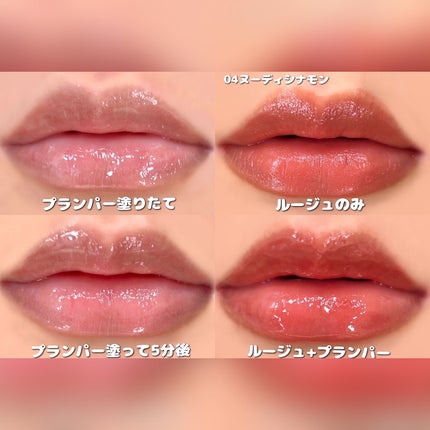 キスミー フェルム ミセイロルージュ/キスミー フェルム/口紅を使ったクチコミ(3枚目)