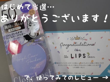 フェイスパウダー 薬用オークル/クリアラスト/プレストパウダーを使ったクチコミ(1枚目)