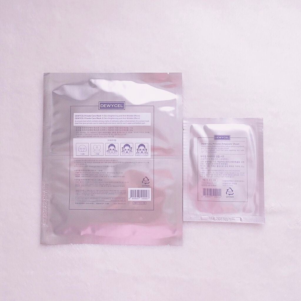 デュイセル プライベートケアマスク/DEWYCEL/シートマスク・パックを使ったクチコミ(2枚目)
