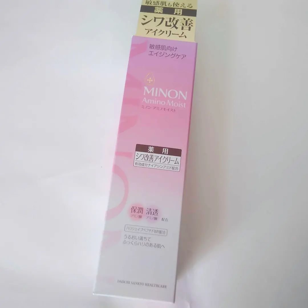 ミノン アミノモイスト エイジングケア アイクリーム/ミノン/アイケア・アイクリームを使ったクチコミ（3枚目）
