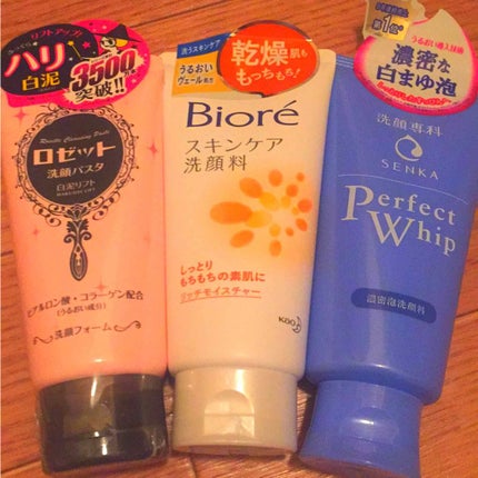 ブライトニングソープ/メコゾーム/洗顔石鹸を使ったクチコミ(3枚目)