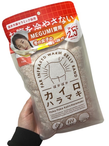 ぽかぽかカイロハラマキ/カイロソックス/その他を使ったクチコミ(1枚目)