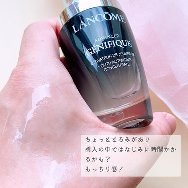 ジェニフィック アドバンスト N/LANCOME/美容液を使ったクチコミ（2枚目）