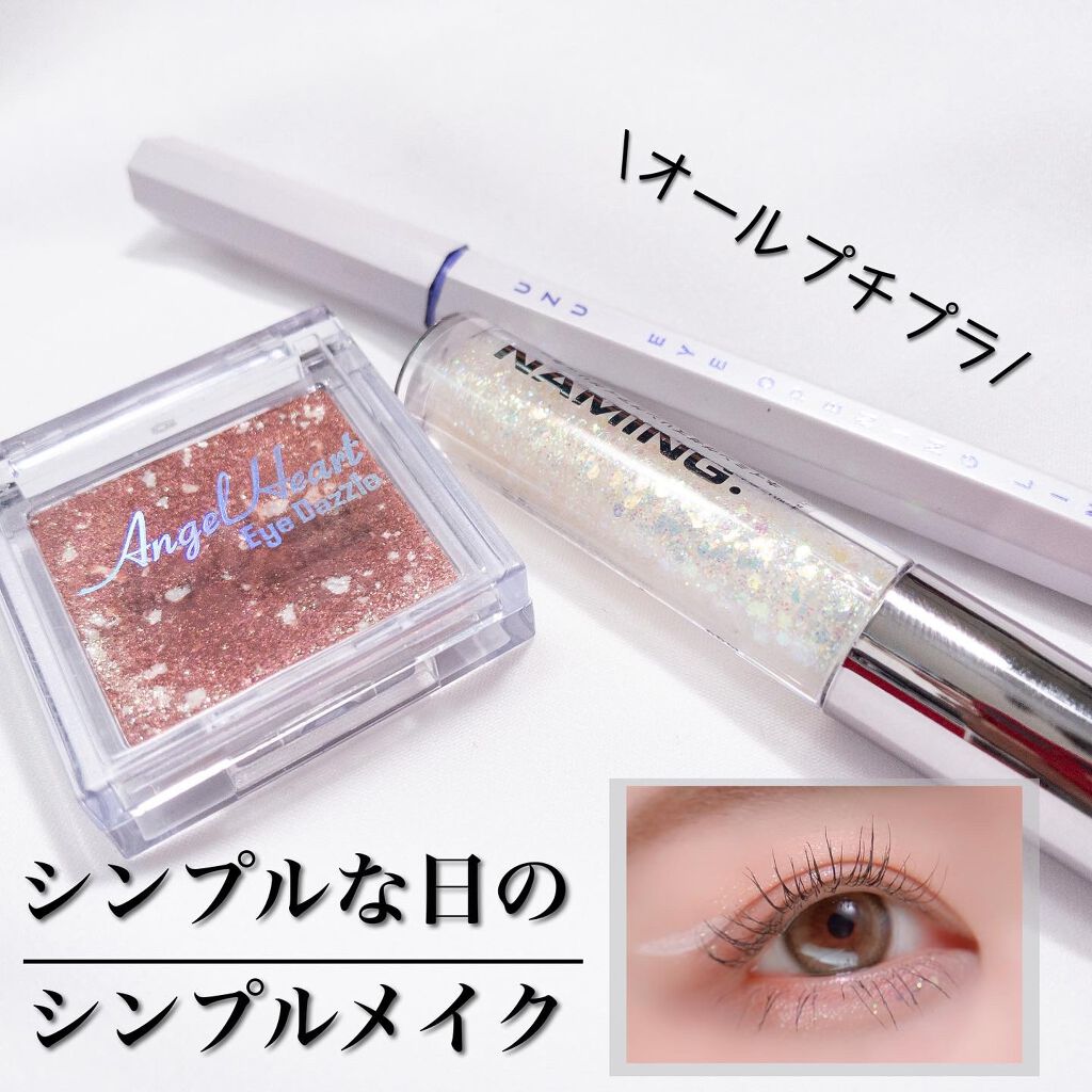 EYE OPENING LINER/UZU BY FLOWFUSHI/リキッドアイライナーを使ったクチコミ（1枚目）