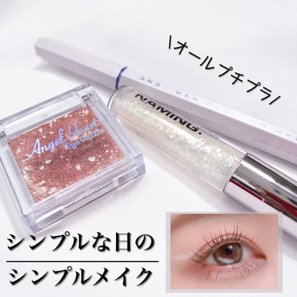 エンジェル ハート アイダズル/エンジェルハート/単色アイシャドウを使ったクチコミ(1枚目)